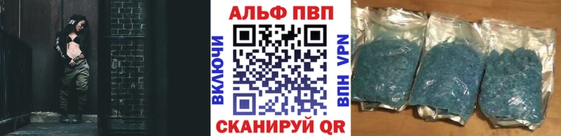 Alpha PVP крисы CK  mega зеркало  Озёры  где найти  