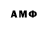 МЕТАМФЕТАМИН Декстрометамфетамин 99.9% Tek Tenha