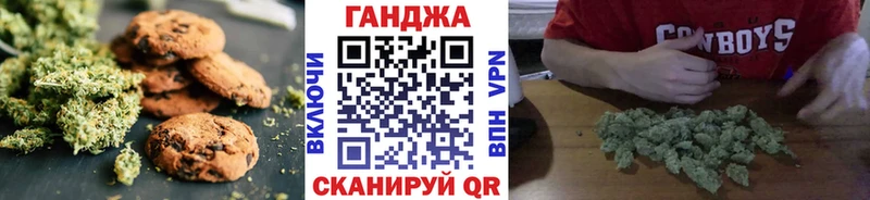 Еда ТГК марихуана hydra онион Озёры