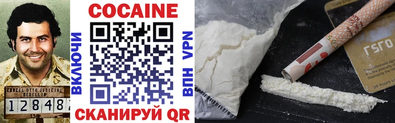 COCAIN Перу  Озёры 