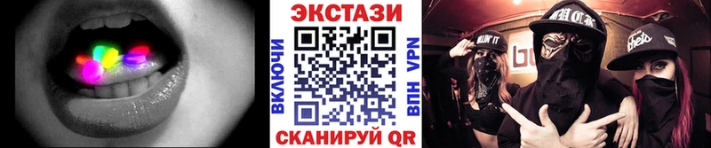 ЭКСТАЗИ 99% Озёры
