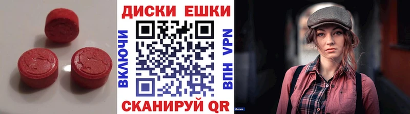 ЭКСТАЗИ 99% Озёры