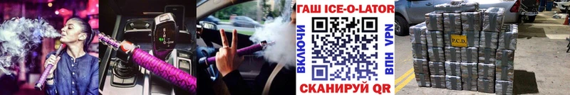 Гашиш VHQ MEGA tor Озёры