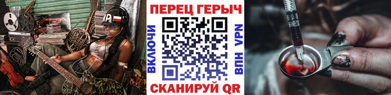 как найти наркотики  OMG ссылка  ГЕРОИН VHQ  Озёры 