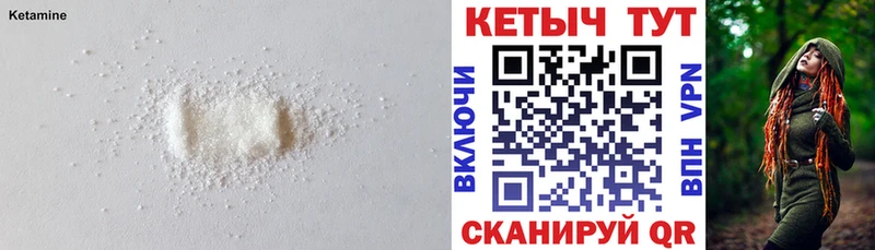 даркнет сайт  Озёры  КЕТАМИН ketamine 