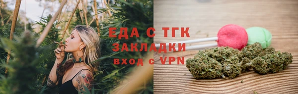 молекула духа Балабаново