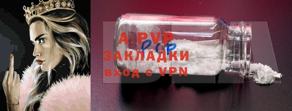 молекула духа Балабаново