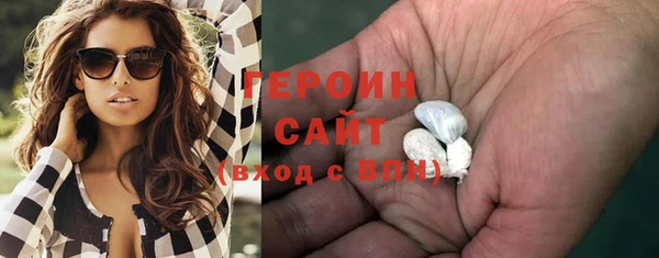 молекула духа Балабаново