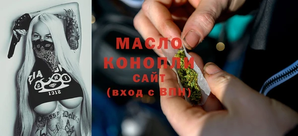 бутик Балахна