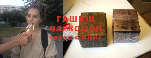 бутик Балахна