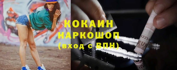 бутик Балахна
