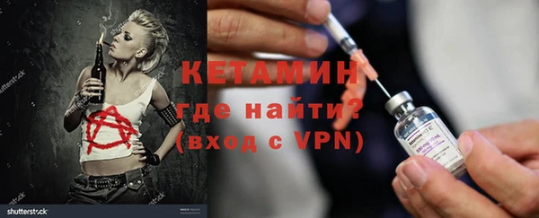 бутик Балахна