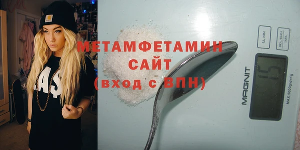 бутик Балахна