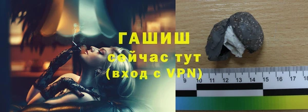 молекула духа Балабаново
