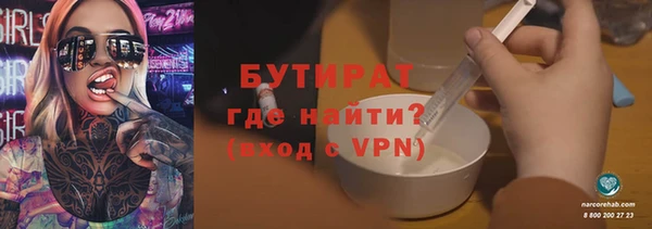 синтетический гашиш Мегион
