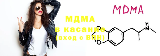бутик Балахна