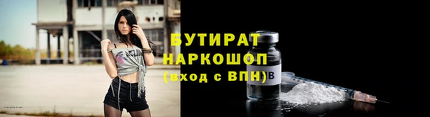 бутик Балахна