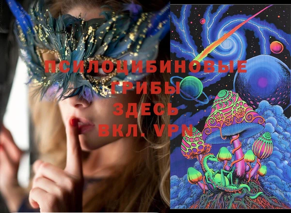 молекула духа Балабаново