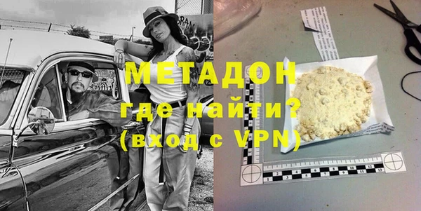 бутик Балахна