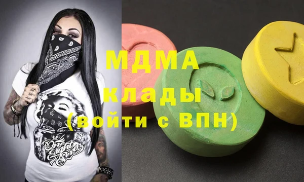 молекула духа Балабаново
