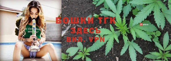 бутик Балахна