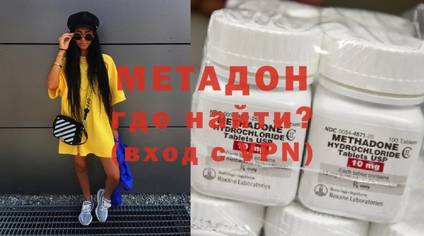 молекула духа Балабаново