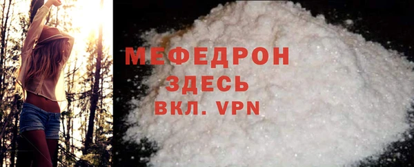 молекула духа Балабаново