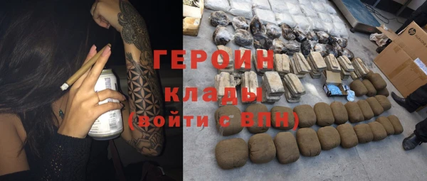 первитин Богородск