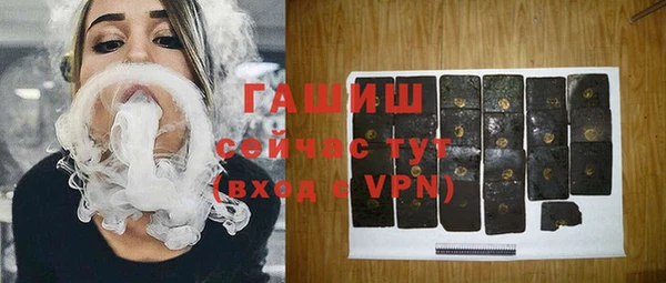 молекула духа Балабаново