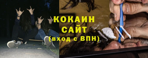 молекула духа Балабаново