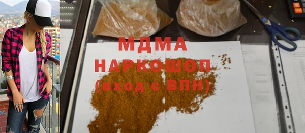 бутик Балахна