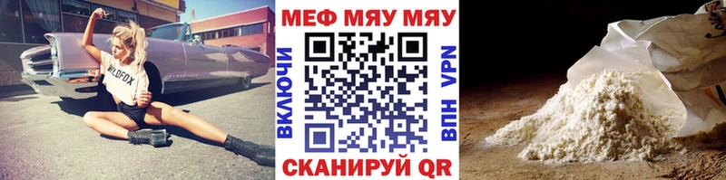 купить наркоту  Озёры  Мефедрон кристаллы 