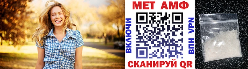 где можно купить наркотик  kraken ONION  Первитин Methamphetamine  Озёры 
