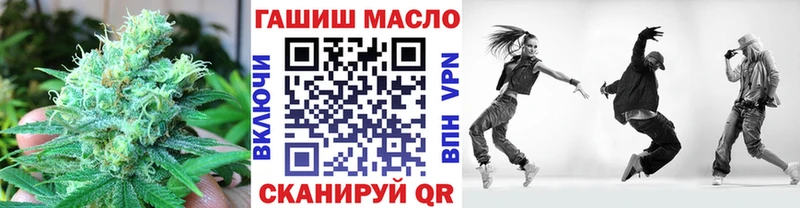 Дистиллят ТГК вейп с тгк Озёры