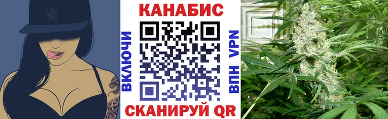 Канабис SATIVA & INDICA  купить наркотик  Озёры 